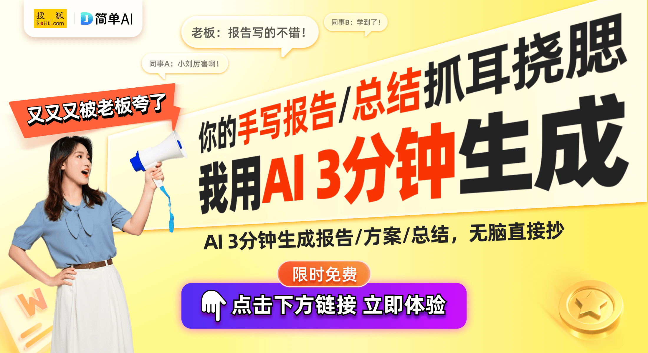 ——揭秘最新魔术道具的魅力AG真人这小东西真不错！(图1)